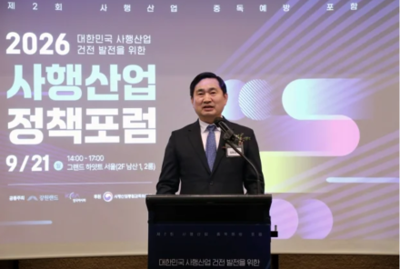 강원랜드·한국마사회, AI로 도박 과몰입 예방 모색…이용자 보호 정책 포럼 개최