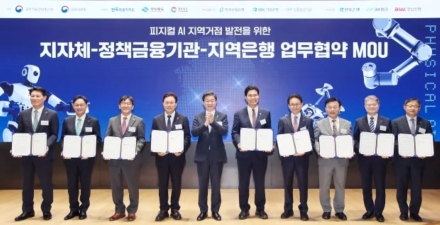 iM뱅크, 피지컬 AI 지역거점 조성 참여…지역기업 금융지원 연계
