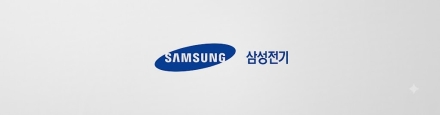 삼성전기, 세종사업장에 4조2700억원 투자…AI 서버용 반도체 기판 증설