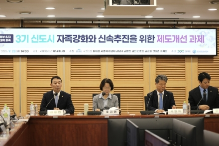 3기 신도시 속도 높이고 자족기능 강화…김용민 의원 “왕숙, 교통·일자리 함께 갖춰야”