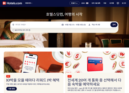 2027년 여행 트렌드는 ‘짧고 특별한 경험’…한국인 95% “1박 여행 계획”