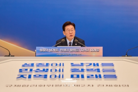 이재명 대통령 “우리 경제에 큰 기회의 물결”…2분기 경상수지 흑자, 독일·일본 합계 넘어