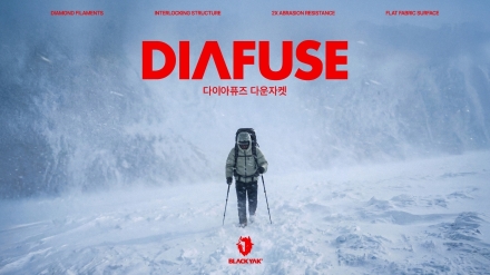 블랙야크, 내마모성 강화한 ‘다이아퓨즈 다운자켓’ 4종 출시
