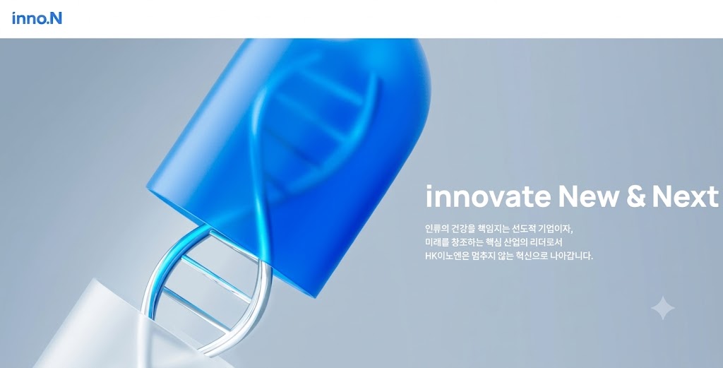 HK이노엔, 남성 육아휴직 사용률 82%…‘아이 키우기 좋은 기업’ 장관상 수상